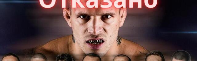 OTKAZAN MMA Spektakl na Kraljevom trgu