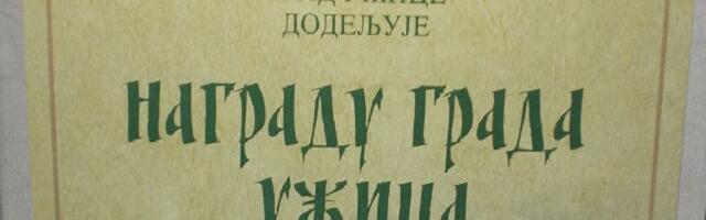 Javni poziv za priznanja grada Užica (VIDEO)