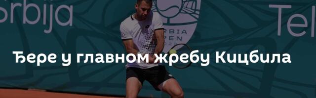 Ђере у главном жребу Кицбила