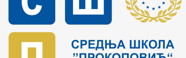 Srednja škola “Prokopović”