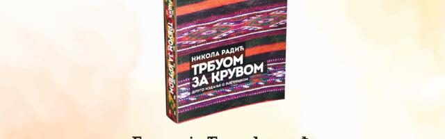 Udruženje Srba iz Hrvatske „Nikola Tesla” Kragujevac: Predstavljanje knjige „Trbuom za kruvom”