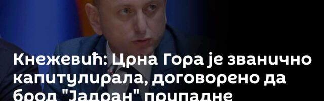 Кнежевић: Црна Гора је званично капитулирала, договорено да брод "Јадран" припадне Хрватској