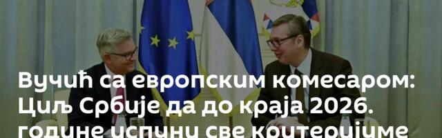 Вучић са европским комесаром: Циљ Србије да до краја 2026. године испуни све критеријуме за чланство