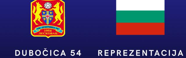 Rukometna reprezentacija Bugarske večeras u Leskovcu