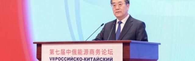 Otvoren Kinesko-ruski forum energetske industrije, Ding Sjuesijang održao govor