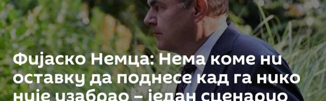 Фијаско Немца: Нема коме ни оставку да поднесе кад га нико није изабрао – један сценарио води у хаос