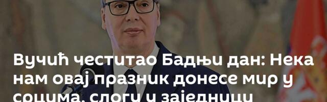 Вучић честитао Бадњи дан: Нека нам овај празник донесе мир у срцима, слогу у заједници