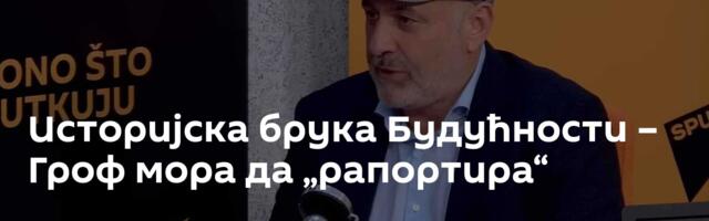 Историјска брука Будућности – Гроф мора да „рапортира“