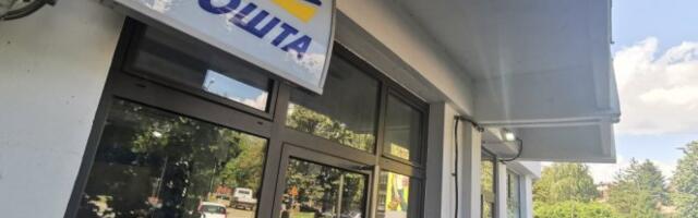 ČAK 72 POŠTE ŠIROM SRBIJE DEŽURAĆE ZA VASKRS! SAZNAJTE KAKO ĆE RADITI APOTEKE, TRŽNI CENTRI, UGOSTITELJSKI OBJEKTI I NARODNI MUZEJ