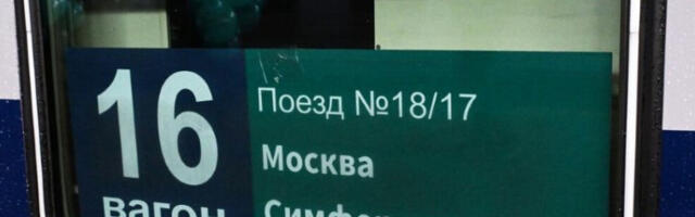 Украјински дрон погодио путнички воз на Криму