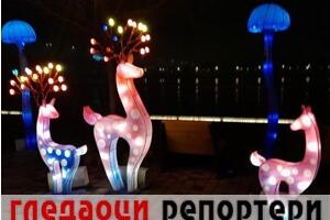 Гледаоци репортери (26. јануар 2023)