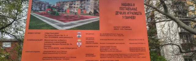 Блокадери у Панчеву протестују против изградње дечијег игралишта