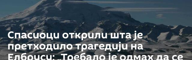 Спасиоци открили шта је претходило трагедији на Елбрусу: „Требало је одмах да се врате“