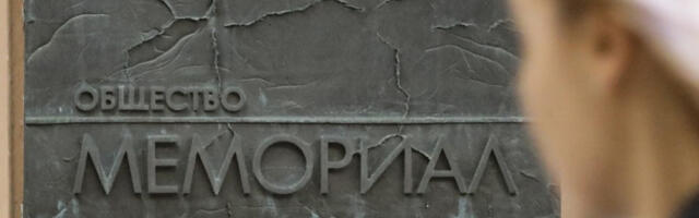 Москва: организација за људска права проглашена екстремистичком групом