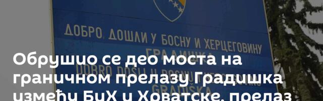 Обрушио се део моста на граничном прелазу Градишка између БиХ и Хрватске, прелаз затворен