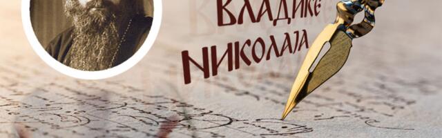 JEDNA OSOBINA OTKRIVA KAKVI SMO LJUDI: Mnogi će se prepoznati u ovim rečima vladike Nikolaja