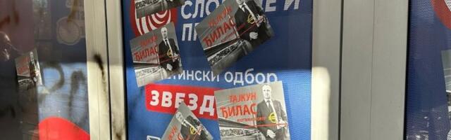 Vandali unakazili prostorije SSP (FOTO)