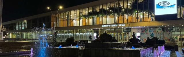 Književno veče posvećeno stvaralaštvu Jadranke Milenković