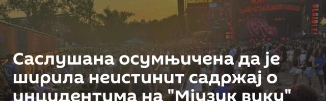 Саслушана осумњичена да је ширила неистинит садржај о инцидентима на "Мјузик вику"