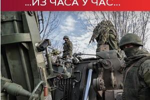 ИАЕА се нада решењу за нуклеарку у Запорожју; Берлин испоручује још "гепарда" Кијеву