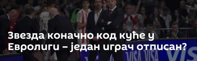 Звезда коначно код куће у Евролиги – један играч отписан?