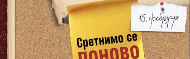 “Sretnimo se ponovo” – studenti iz Kragujevca pozvali na veliki skup na Sretenje