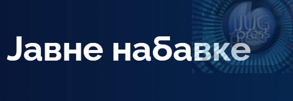 Odeljenje Javnih nabavki ne odgovora na pitanje o nabavci oglašavanja a Gradsko veće odlučilo ko objavljuje konkurs