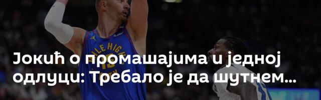 Јокић о промашајима и једној одлуци: Требало је да шутнем...