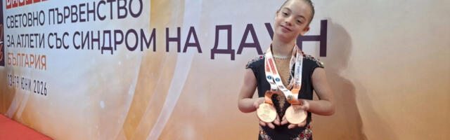 Dunja zablistala u Sofiji i donela Srbiji pet medalja