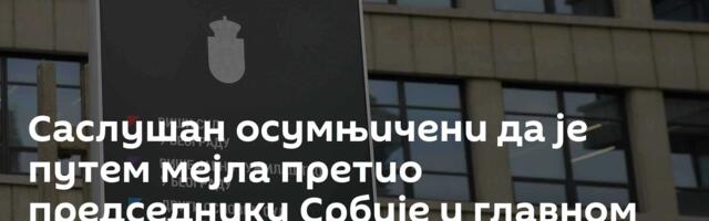 Саслушан осумњичени да је путем мејла претио председнику Србије и главном тужиоцу ВЈТ