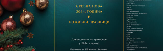 Dobro došli na premijere u 2024. godini! Narodno pozorište čestita novogodišnje i božićne praznike