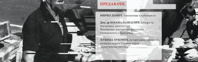 Tribina povodom 110 godina od rođena Vojina Bakića