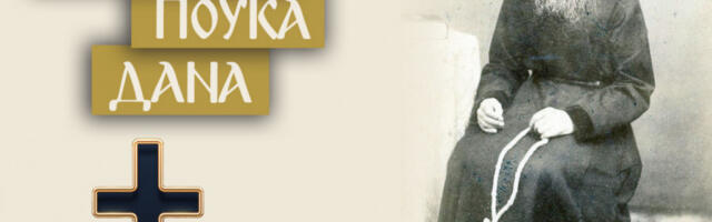 ŠTA URADITI KAD VAS POKRADU DA BI VAM GOSPOD VRATIO DESET PUTA VIŠE: Savet Prepodobnog Josifa Optinskog bogatstva vredan