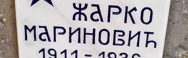 Данас је Дан студената