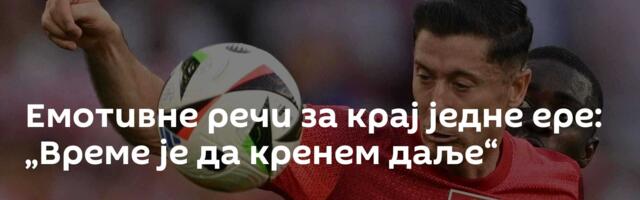 Емотивне речи за крај једне ере: „Време је да кренем даље“