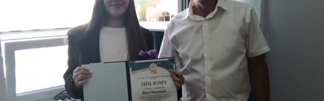 Mila Marković – učenik generacije vlasotinačke Gimnazije