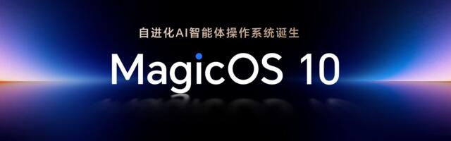 HONOR predstavio MagicOS 10 u Kini, prvi operativni sistem za AI agente koji se samostalno razvija, i najavio sveobuhvatnu strategiju za ekosistem AI uređaja