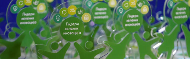 Награде за 15 зелених иновација додељене предузећима за еколошке пројекте