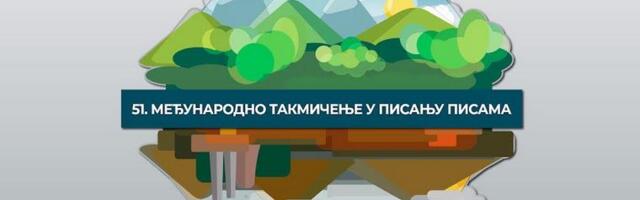 NAPIŠI PISMO – OSVOJI NAGRADU