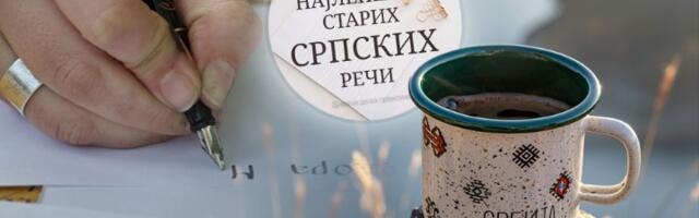Imamo najlepšu staru srpsku reč!