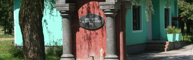 Banja sa najneobičnijim imenom u Srbiji: Krije lekovite izvore i neverovatnu priču