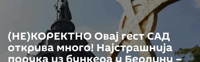 (НЕ)КОРЕКТНО Овај гест САД открива много! Најстрашнија порука из бункера у Берлину – тресе се крст