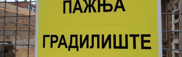 ZLF Niš traži hitnu istragu zbog nezgode u kojoj je povređen radnik na gradilištu