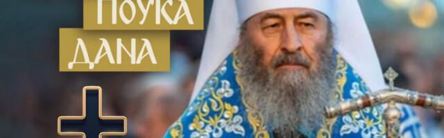 NJIMA NI BOG NE MOŽE POMOĆI! Mitropolit Onufrije Kijevski o ljudima koji sami sebi oduzimaju smisao života