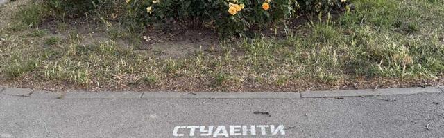 Predizborna kampanja bez izbora: Zrenjanin već mesecima živi političku mobilizaciju