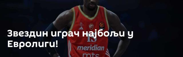 Звездин играч најбољи у Евролиги!