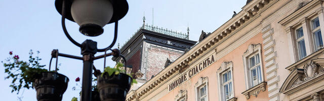 Srbiji je zadužbina Alajbegova slama