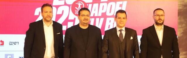 HAPOEL NUDI NEVEROVATNU SUMU ZA ULAZAK U EVROELITU: „Večiti“ ovome ne mogu da pariraju!