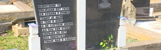 Обележене 33 године од масакра над 13 припадника Војске РС