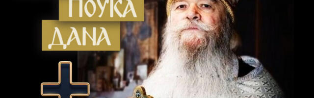 RADITE OVO I NEMA TOGA ŠTO OD BOGA NEĆETE MOĆI DA IZMOLITE! Savet shiarhimandrita Joanikija koji može da vas spase mnogih muka!